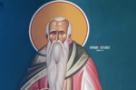 Εορτολόγιο 7 Αυγούστου: Ποιος γιορτάζει σήμερα