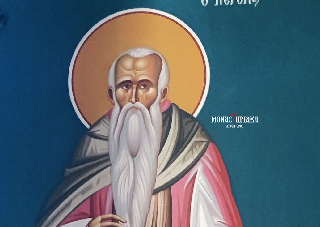 Εορτολόγιο 7 Αυγούστου: Ποιος γιορτάζει σήμερα