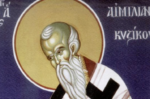 Εορτολόγιο 8 Αυγούστου: Ποιος γιορτάζει σήμερα