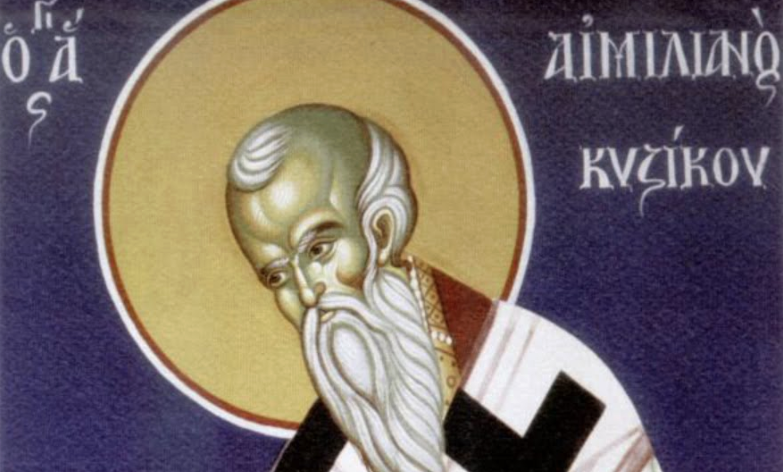 Εορτολόγιο 8 Αυγούστου: Ποιος γιορτάζει σήμερα