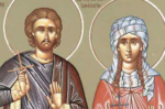 Εορτολόγιο 26 Αυγούστου: Ποιοι γιορτάζουν σήμερα