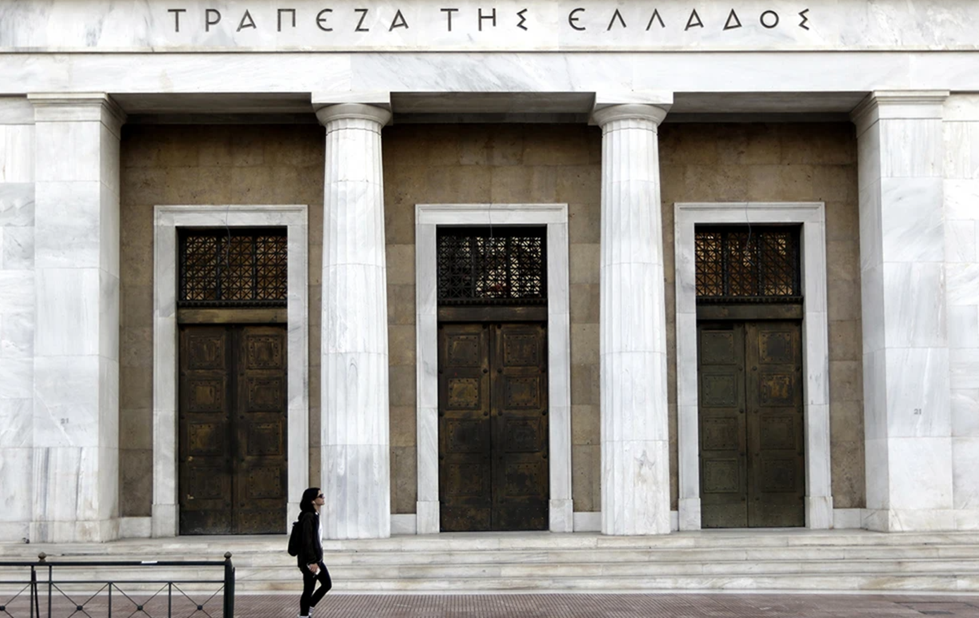 Τράπεζα της Ελλάδος: Πλεόνασμα 3,12 δισ. στο ταξιδιωτικό ισοζύγιο τον Ιούνιο