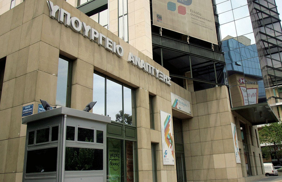 Υπουργείο Ανάπτυξης: Αποδίδει η συμφωνία για το πάγωμα τιμών – Αρνητικός πληθωρισμός στα σούπερ μάρκετ