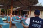 ΑΑΔΕ: 48ωρο λουκέτο σε γνωστό beach bar στην Πάρο – Σωρεία παραβάσεων σε Σαντορίνη, Μύκονο, Σάμο και Πόρο