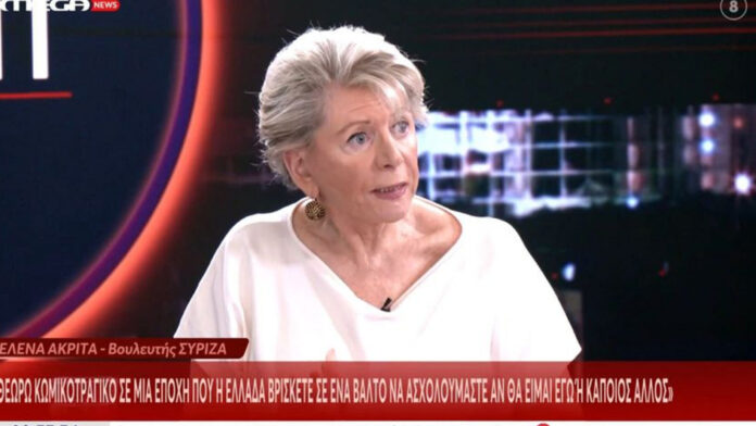 Ακρίτα για τη θέση αντιπροέδρου της Βουλής: Δεν μπορεί η κυβέρνηση να κάνει face control – Κωμικοτραγικό όλο αυτό
