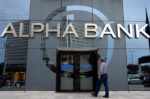 Alpha Bank καταργεί την προμήθεια μετατροπής συναλλάγματος στις κάρτες Aegean Bonus Visa