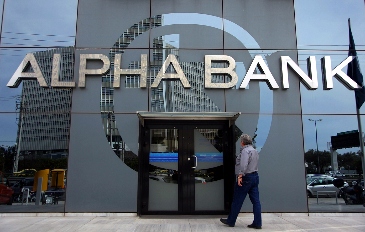 Alpha Bank καταργεί την προμήθεια μετατροπής συναλλάγματος στις κάρτες Aegean Bonus Visa