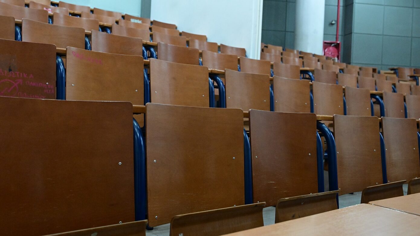 Ηλεκτρονικές εγγραφές πρωτοετών φοιτητών: Μέχρι τις 4 Σεπτεμβρίου η διαδικασία