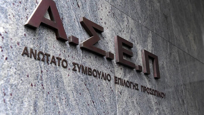 ΑΣΕΠ: Προσωρινοί πίνακες κατάταξης υποψηφίων εκπαιδευτικών για 1ΓΕ & 2ΓΕ/2006