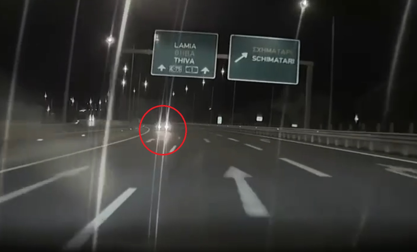Αυτοκίνητο κινείται ανάποδα στην Εθνική Οδό στο ύψος του Σχημαρίου – βίντεο