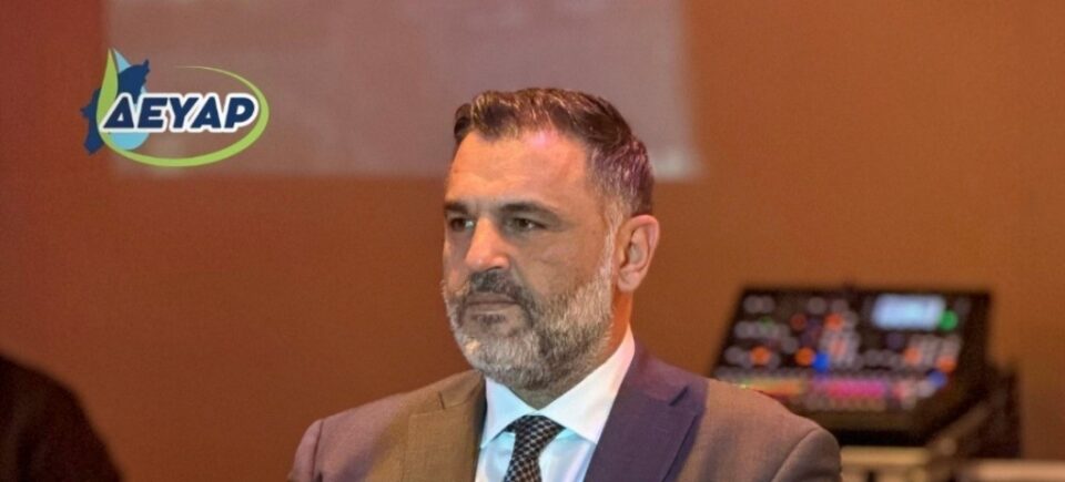 ΔΕΥΑΡ: Η απάντηση του Προέδρου στον χωρικό Αντιπεριφερειάρχη Χρ. Ευστρατίου