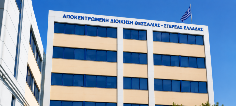 Ρυμοτομικό Σχέδιο του Επιχειρηματικού Πάρκου Βελεστίνου: Έγκριση αναθεώρησης