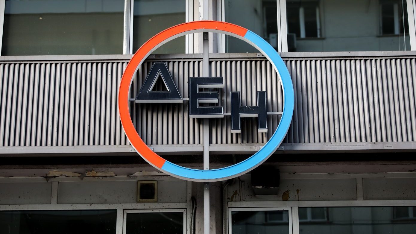 Όμιλος ΔΕΗ: Νέα αναβάθμιση στην αξιολόγηση ESG με το «Prime Status» της ISS STOXX