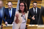Διαψεύσεις για υποτιθέμενο δείπνο Γεραπετρίτη με Διαμαντοπούλου, Χριστοδουλάκη – Μαρινάκης: Ποιος ξέρει τι άλλο θα δούμε
