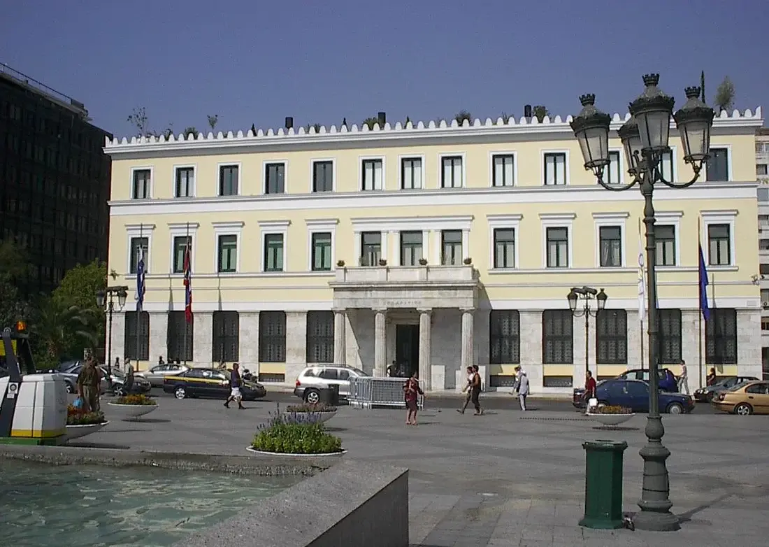 Δήμος Αθηναίων: 11 προσλήψεις στα Κέντρα Κοινότητας, ειδικότητες και προθεσμία αιτήσεων