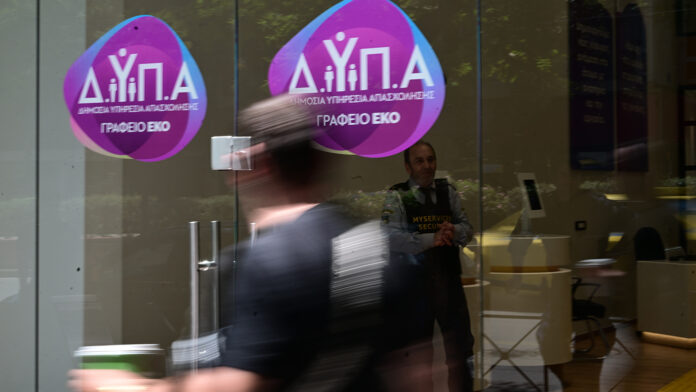 ΔΥΠΑ: 1.000 θέσεις εργασίας για άνεργους πτυχιούχους – Έως τις 18 Αυγούστου οι αιτήσεις για το ειδικό πρόγραμμα