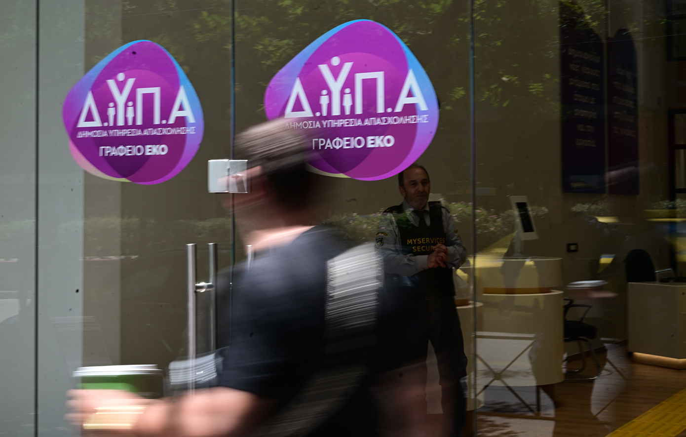 ΔΥΠΑ: 1.000 θέσεις εργασίας για άνεργους πτυχιούχους – Έως τις 18 Αυγούστου οι αιτήσεις για το ειδικό πρόγραμμα