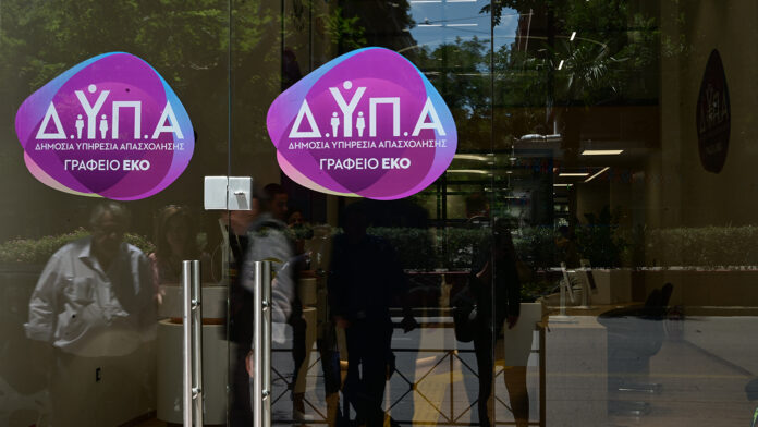 Απειλή ανέργου στη ΔΥΠΑ: «Θα έρθω με την καραμπίνα και θα αφήσω ορφανά παιδιά»