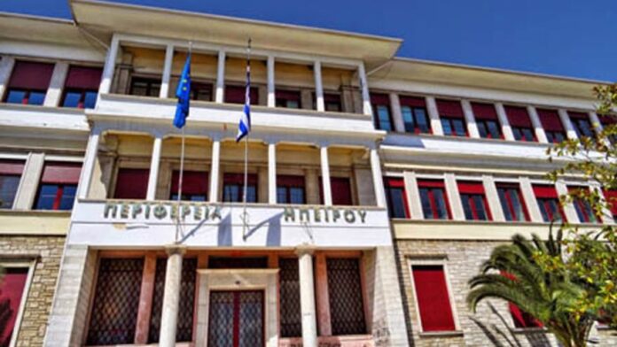Π. Ηπείρου: Σήμερα η έναρξη της έκθεσης «Κερνάμε Ήπειρο» στην Πρέβεζα