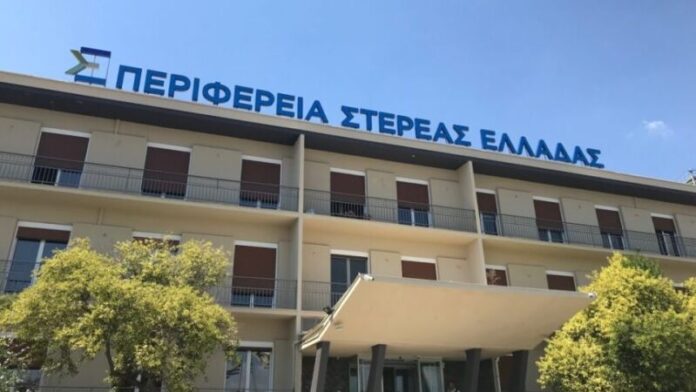 Περιφέρεια Στερεάς Ελλάδας Ομόφωνο «ΟΧΙ» για το υδροηλεκτρικό έργο στον Γοργοπόταμο