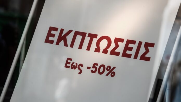 Θερινές εκπτώσεις: Πότε τελειώνουν και τι να προσέξετε