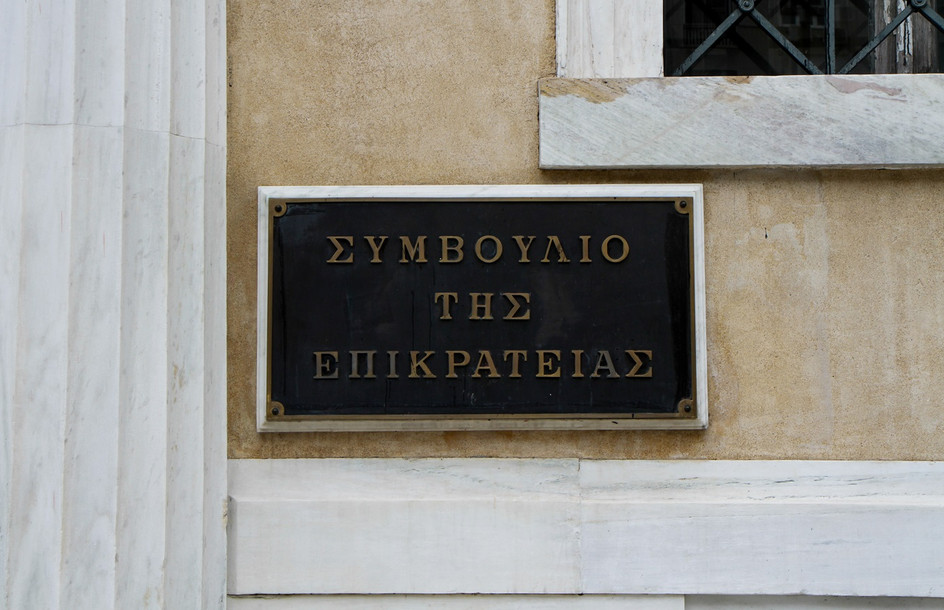 ΣτΕ: Λουκέτο στα παραρτήματα τριών ξένων πανεπιστημίων: γιατί μπήκε