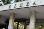 Ο δημοσιογράφος Γιάννης Τζούστας πέθανε στα 69 του