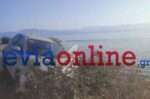 Τροχαίο στην Εύβοια: Αυτοκίνητο εξετράπη της πορείας του και κατέληξε δίπλα σε γκρεμό – Ο 22χρονος οδηγός έπεσε από ύψος 15 μέτρων