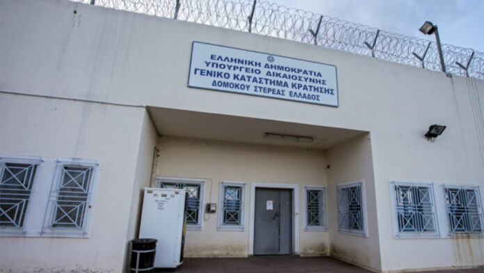 Φυλακές Δομοκού: Σοβαρό επεισόδιο με μαχαίρια ανάμεσα σε κρατούμενους από Ιράν και Αλγερία