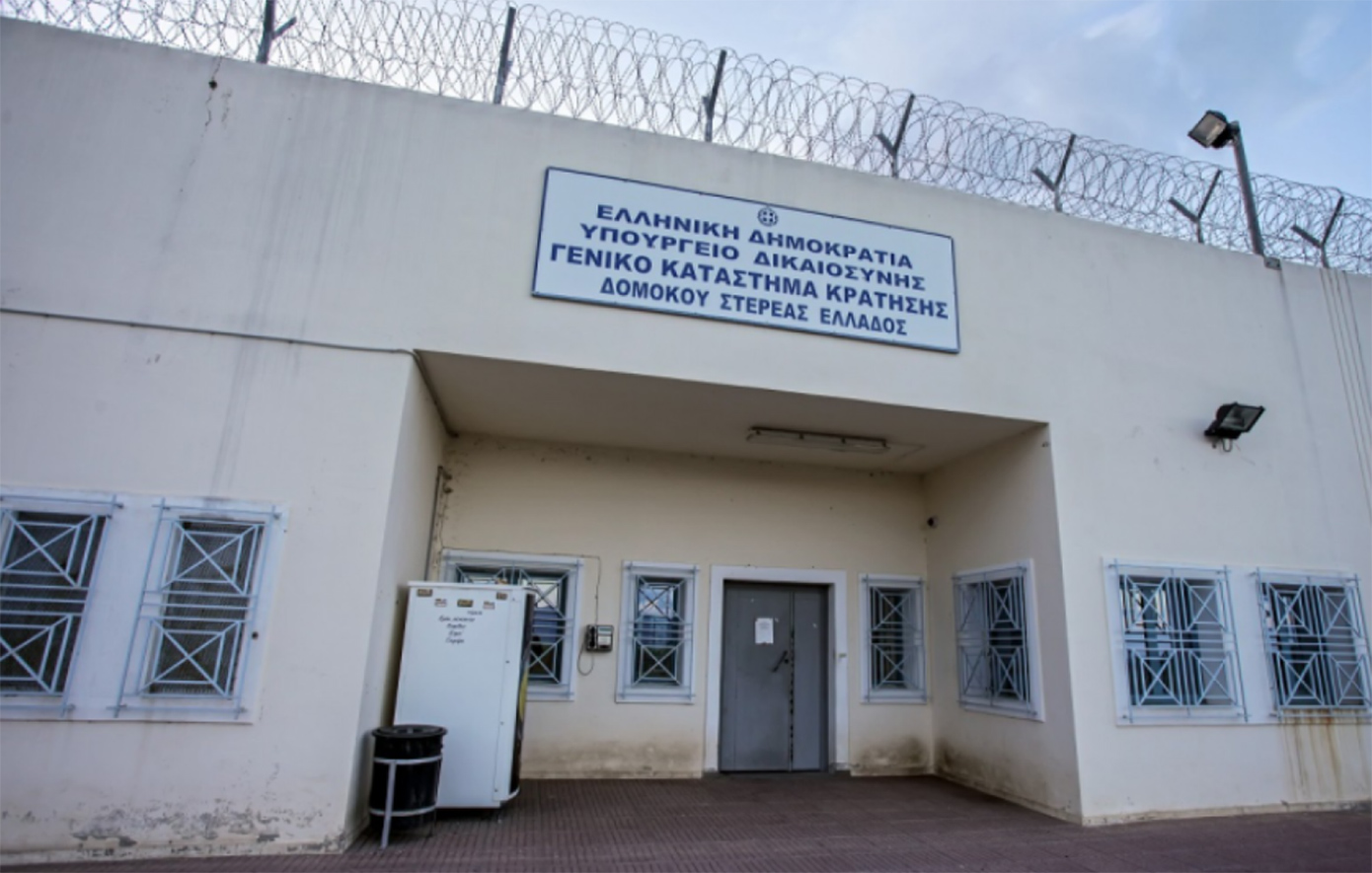 Φυλακές Δομοκού: Σοβαρό επεισόδιο με μαχαίρια ανάμεσα σε κρατούμενους από Ιράν και Αλγερία