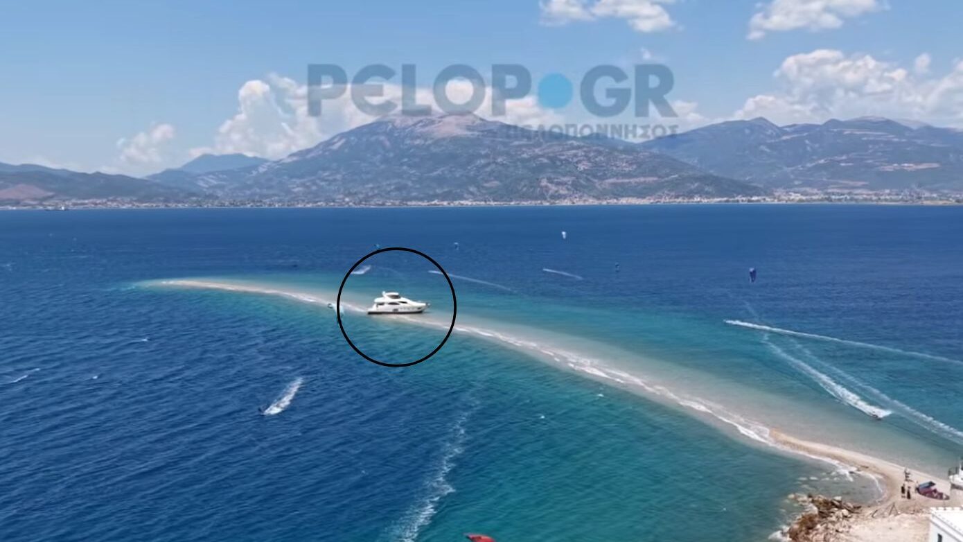 Γιοτ κόλλησε στα αβαθή του Δρεπάνου – βίντεο