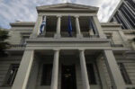 Δεκαπενταύγουστος: Μήνυμα ΥΠΕΞ για τη μεγάλη γιορτή της Ορθοδοξίας που ενώνει τους Έλληνες