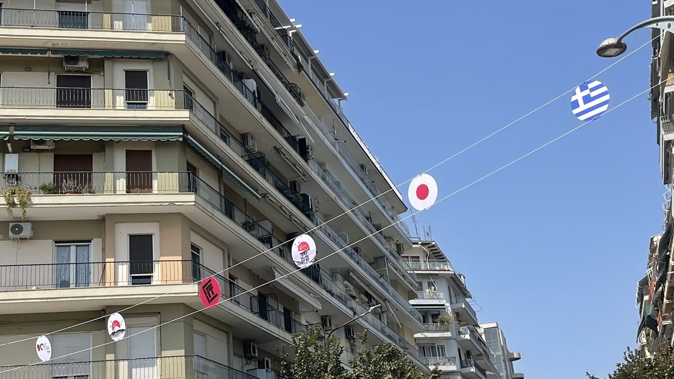Ιαπωνικά σύμβολα στους δρόμους της Θεσσαλονίκης ενόψει της 90ής ΔΕΘ