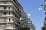 Ιαπωνικά σύμβολα στους δρόμους της Θεσσαλονίκης ενόψει της 90ής ΔΕΘ