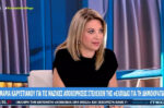Μαρία Καρυστιανού για αποχωρήσεις από την Ελπίδα για τη Δημοκρατία: «Στελέχη δεν έχουμε, είμαστε όλοι απλοί στρατιώτες»