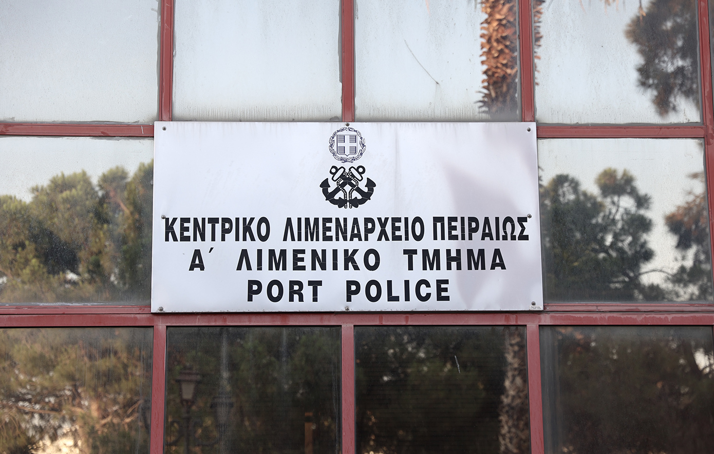 19χρονος εντοπίστηκε μέσα σε πλοίο στο λιμάνι του Πειραιά: Κουβαλούσε πάνω από 100 γραμμάρια κοκαΐνης