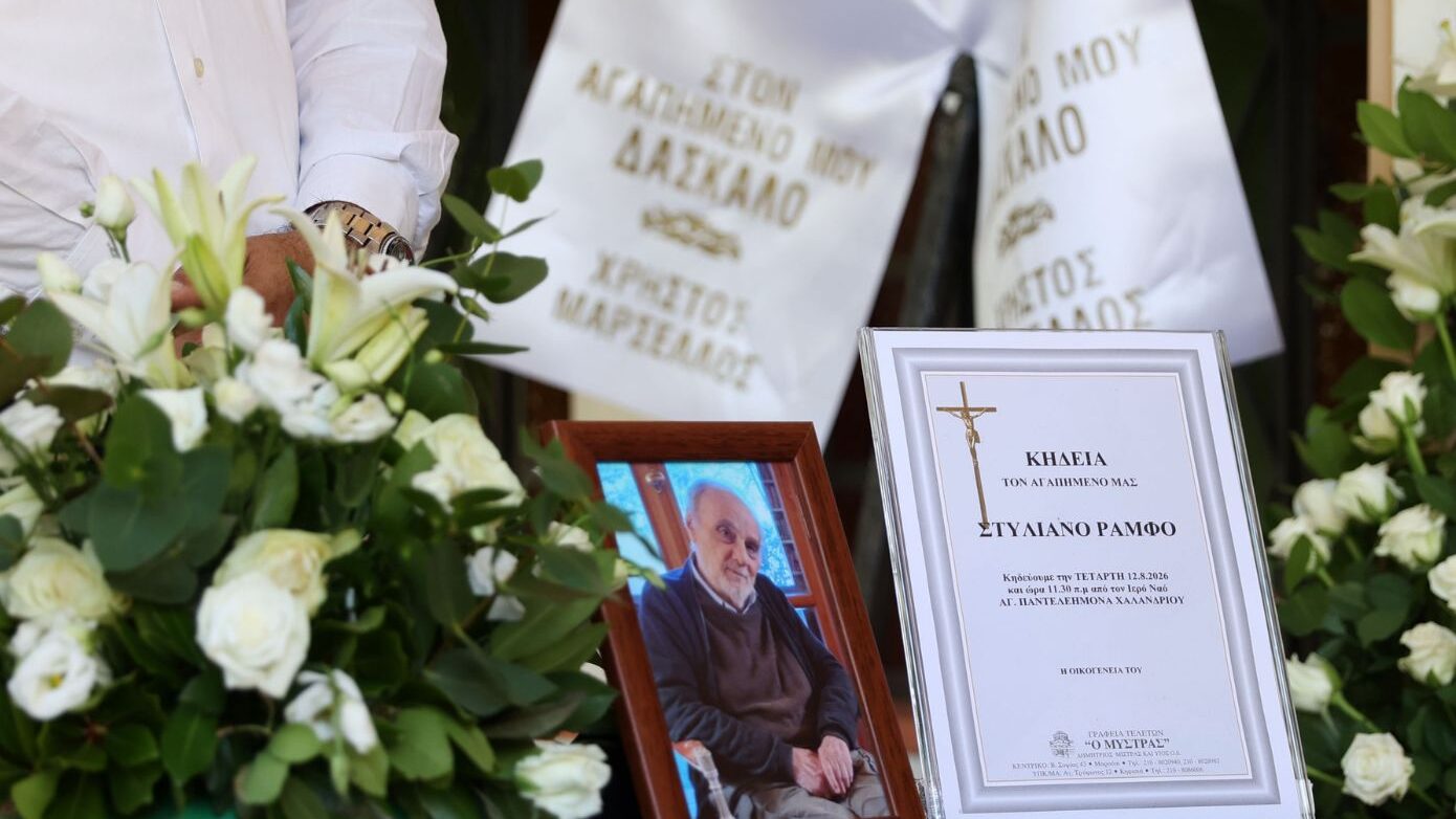 Κηδεία του Στέλιου Ράμφου: Συγγενείς και φίλοι λένε το τελευταίο «αντίο» στον σπουδαίο διανοητή