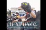 Κομοτηνή: Τούρκοι μοτοσικλετιστές με σημαίες και εμβατήρια προσήχθησαν μετά το σήμα των «Γκρίζων Λύκων»