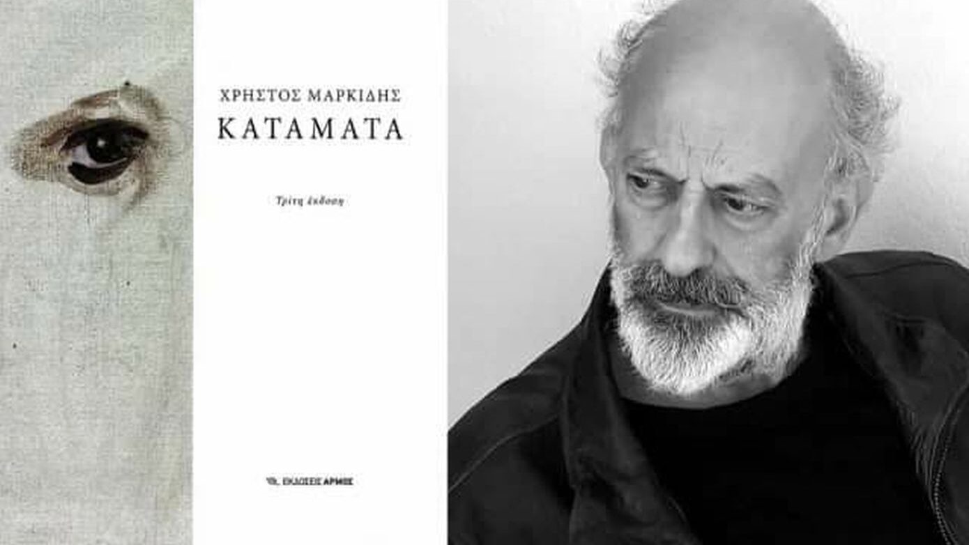 Ο γνωστός ζωγράφος και ποιητής Χρήστος Μαρκίδης βρέθηκε νεκρός στο σπίτι του στα Εξάρχεια