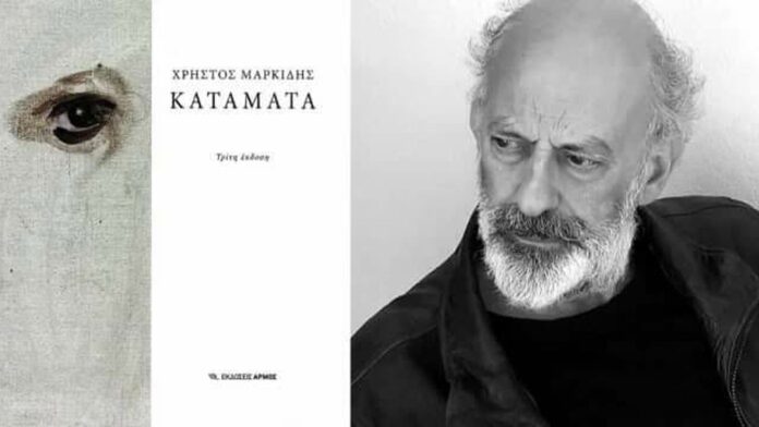 Ο γνωστός ζωγράφος και ποιητής Χρήστος Μαρκίδης βρέθηκε νεκρός στο σπίτι του στα Εξάρχεια