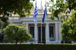 Κυβέρνηση: Στην τελική ευθεία το πακέτο της ΔΕΘ – Πέφτουν οι υπογραφές για την «Ασπίδα του Αχιλλέα»