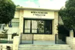 Λέρος: Παρεμβάσεις στο Μπελλένειο Γυμνάσιο με τη συνδρομή της Περιφέρειας