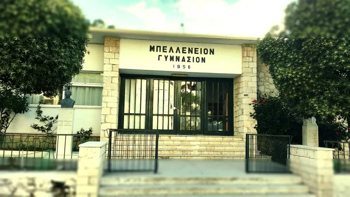 Λέρος: Παρεμβάσεις στο Μπελλένειο Γυμνάσιο με τη συνδρομή της Περιφέρειας
