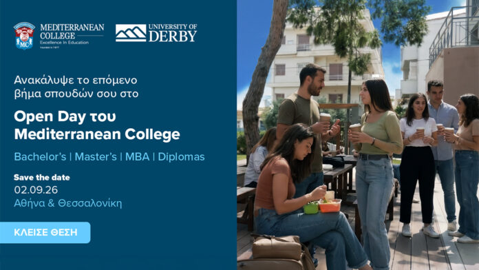 Mediterranean College Open Day 2026: Η επόμενη μεγάλη σου επιλογή ξεκινά εδώ
