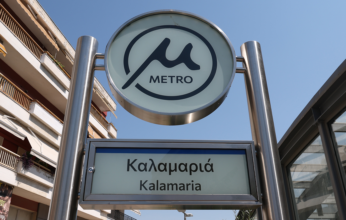 Μετρό Θεσσαλονίκης: Πότε ανοίγουν οι νέοι 5 σταθμοί μέχρι την Καλαμαριά