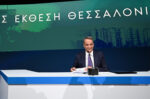 Πακέτο ΔΕΘ: Η αγορά πιέζει για φοροελαφρύνσεις