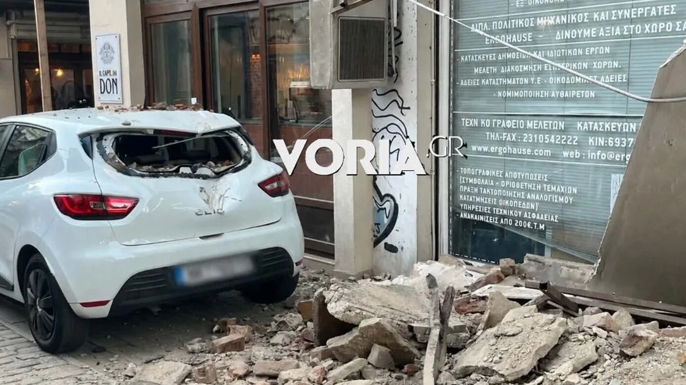 Θεσσαλονίκη: Κατέρρευσε μπαλκόνι σε πολυσύχναστο σημείο