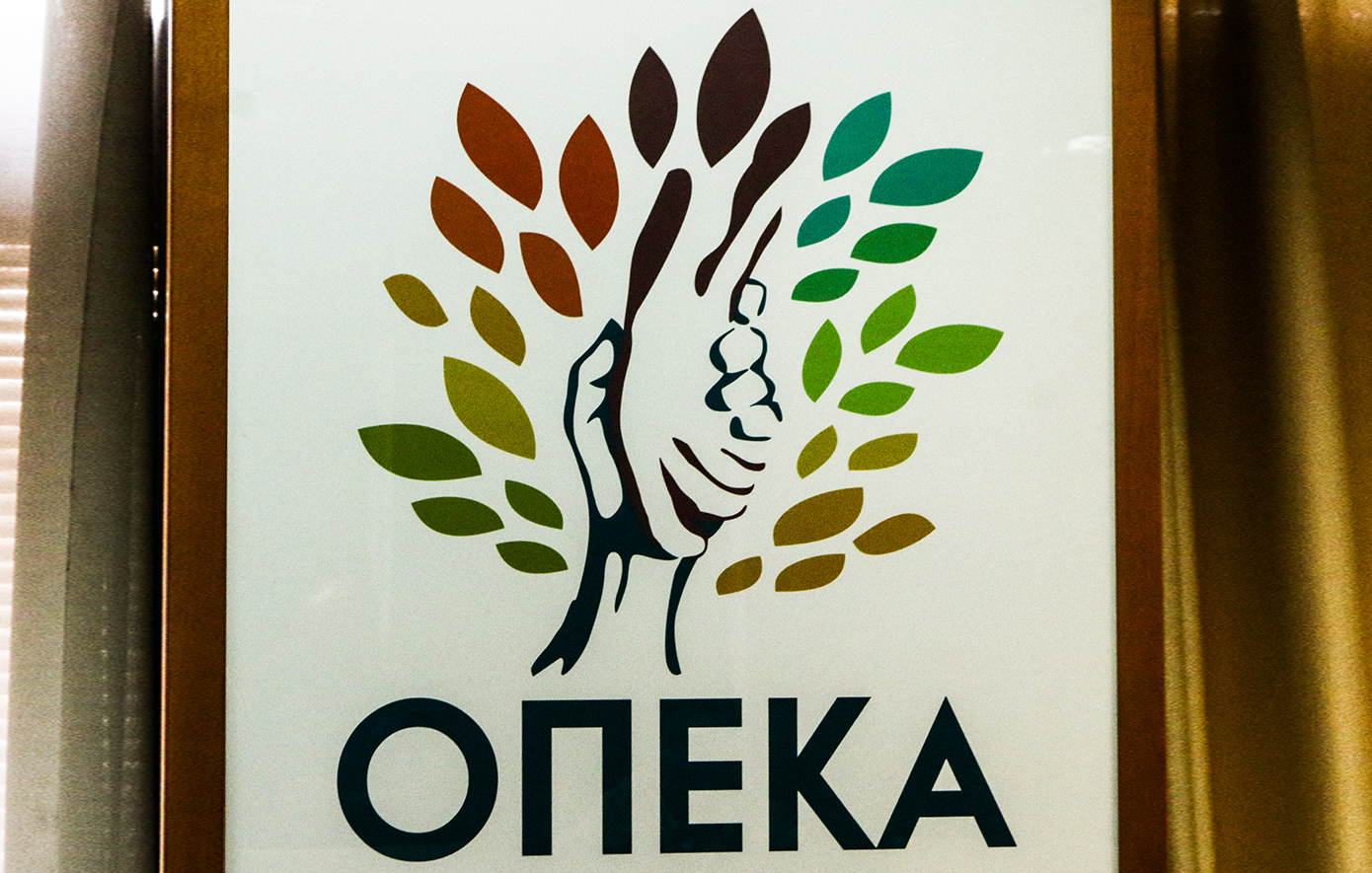 ΟΠΕΚΑ: Δεύτερη συμπληρωματική πληρωμή από την Αγροτική Εστία