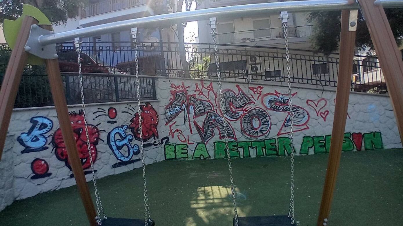 Βανδαλίστηκε λίγα 24ωρα μετά την παράδοσή της ανακατασκευασμένη παιδική χαρά στη Θεσσαλονίκη