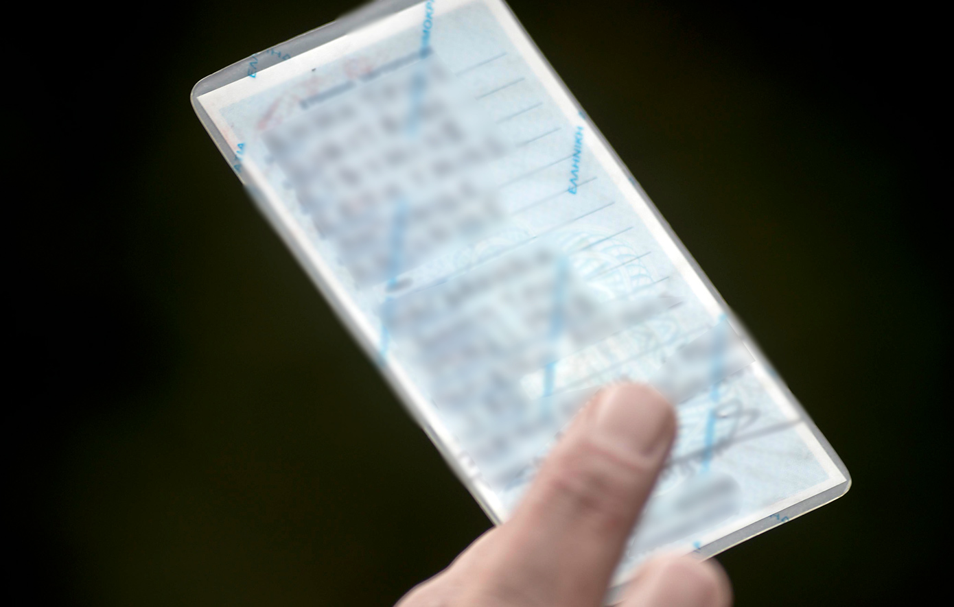 Τι ισχύει από σήμερα για τα ταξίδια με τις «μπλε» ταυτότητες – Τέλος εποχής